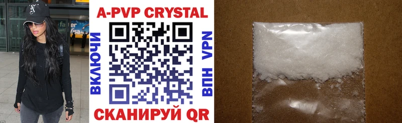 Alfa_PVP Crystall Ленск