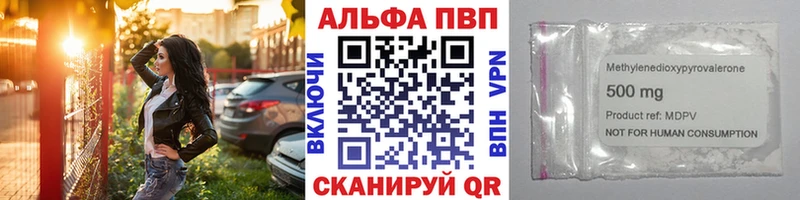 APVP VHQ  KRAKEN вход  Ленск  купить  сайты 