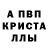 Alpha-PVP СК Bobrie Ya