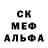 ТГК жижа Elijah McDaniels