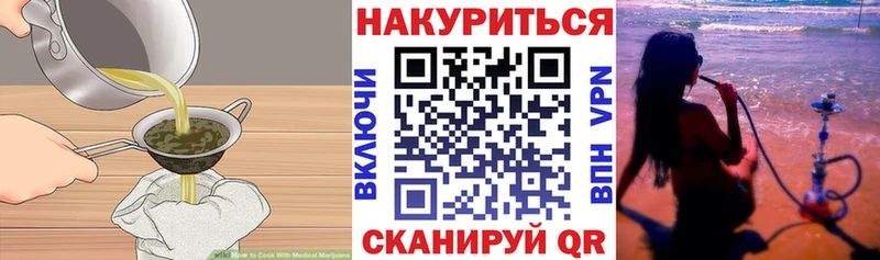 Cannafood конопля  МЕГА ТОР  Ленск 