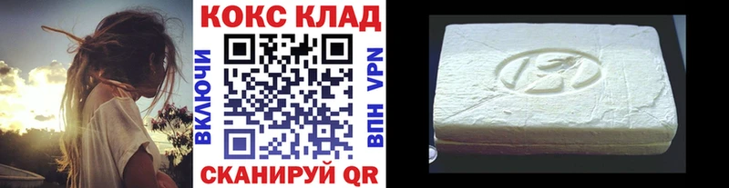 COCAIN FishScale  Ленск 