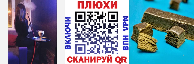 Гашиш Ice-O-Lator  как найти закладки  Ленск 