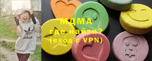 mdma Протвино