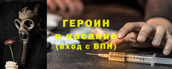 гашиш Рославль