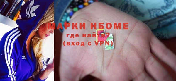 каннабис Балахна