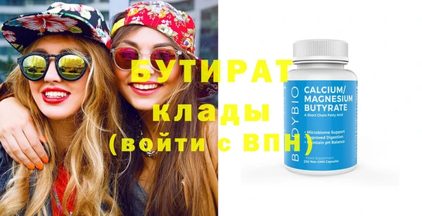 дурь Баксан