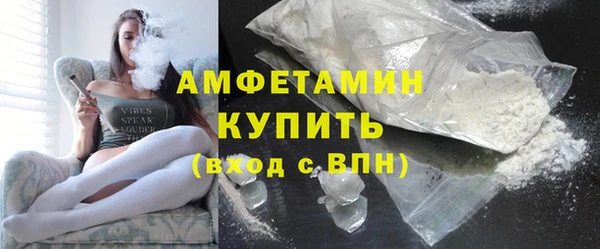 MDMA Premium VHQ Пролетарск