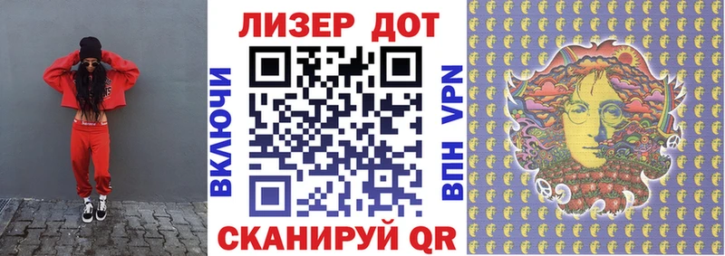 Наркотические марки 1,5мг Ленск