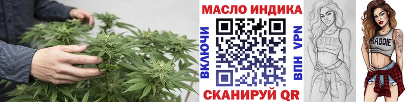 ТГК THC oil  дарк нет состав  Ленск  где можно купить наркотик 